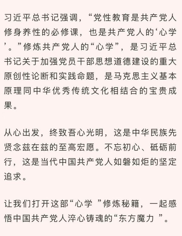 融凯配资 微纪录片《淬心》第五集 | 虚心以求真_大皖新闻 | 安徽网