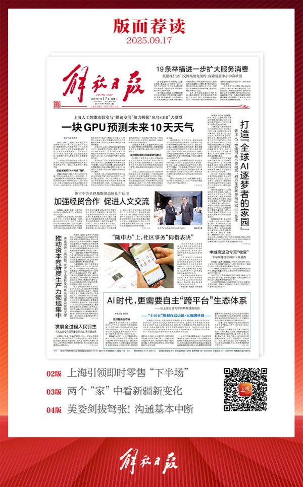 港联配资 早读｜联合国秘书长：高级别周应成为“解决问题的一周”